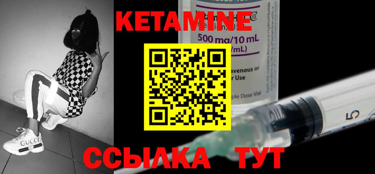 Ачхой-Мартан  Кетамин ketamine  Вход с VPN  МЕГА онион  КЕТАМИН VHQ 