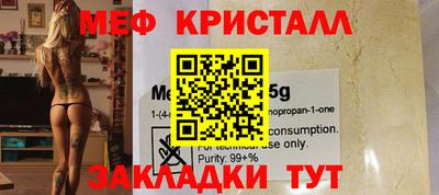 бошки Бугуруслан