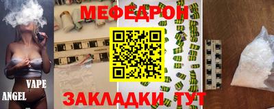 бошки Бугуруслан