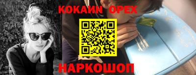 гашишное масло Бузулук