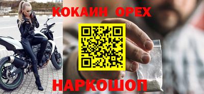 бошки Бугуруслан
