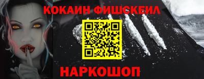 mix Будённовск