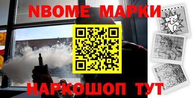 бошки Бугуруслан
