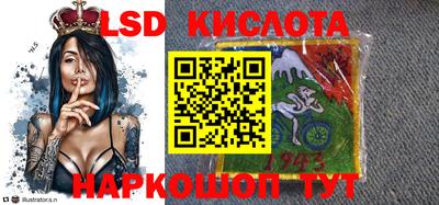 гашишное масло Бузулук