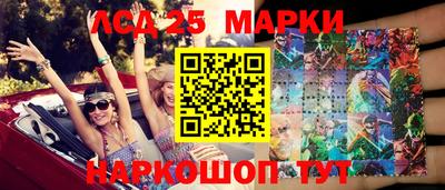 гашишное масло Бузулук