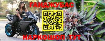 гашишное масло Бузулук