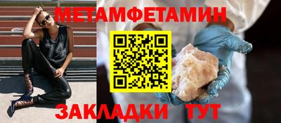 бошки Бугуруслан