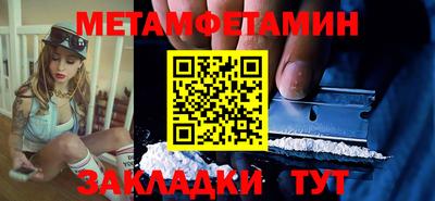 бошки Бугуруслан
