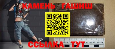 гашишное масло Бузулук