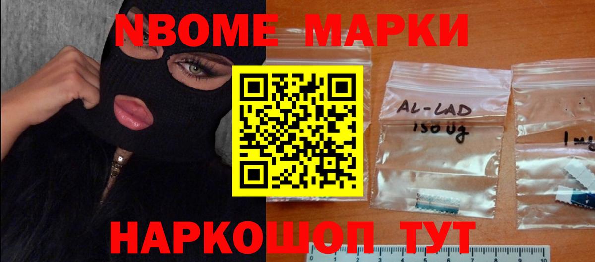Лсд 25 экстази кислота Ачхой-Мартан