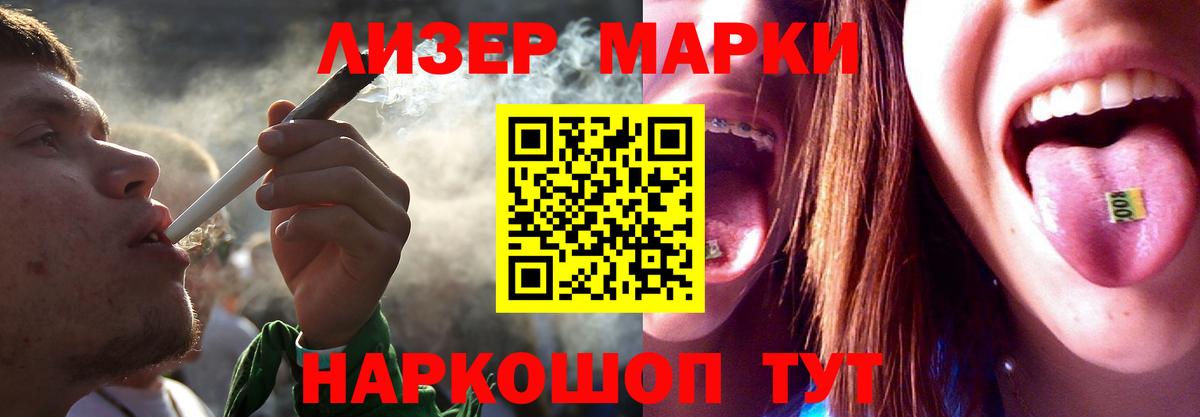 LSD-25 экстази ecstasy  Лсд 25 экстази кислота  Вход с VPN  ОМГ ОМГ как войти  Ачхой-Мартан 