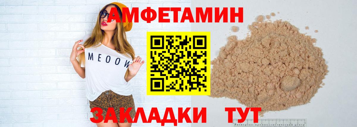 Метамфетамин Декстрометамфетамин 99.9% Ачхой-Мартан