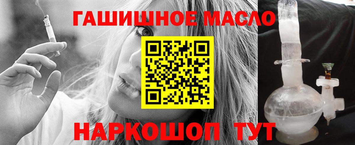 ТГК концентрат Ачхой-Мартан