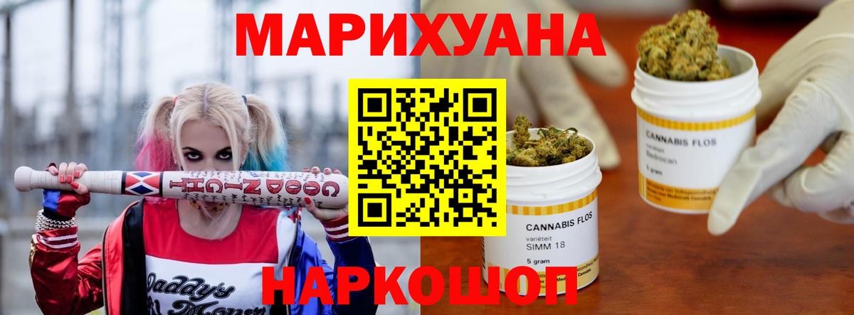 Каннабис MAZAR  Вход с VPN  Марихуана ГИДРОПОН  Ачхой-Мартан 